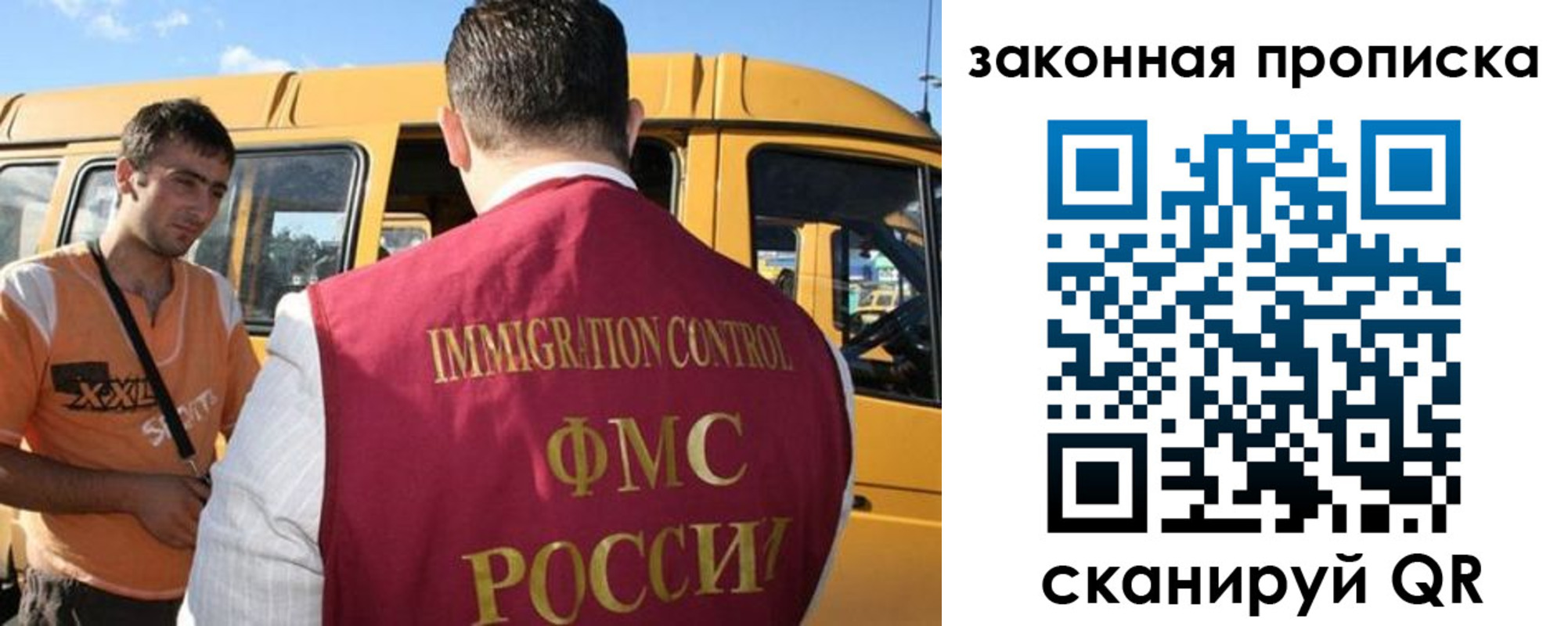 временная регистрация в Михайловке