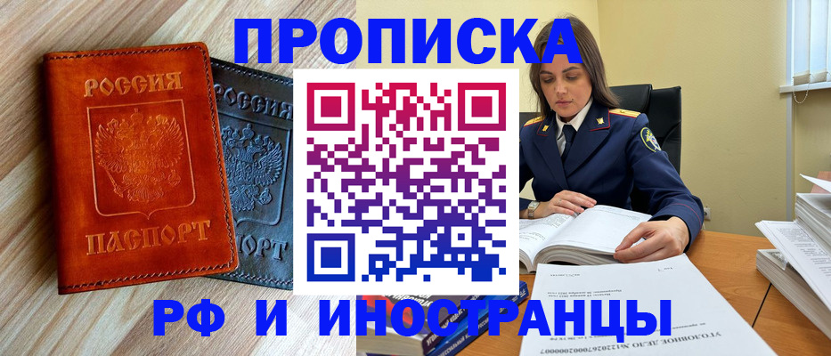 регистрация для школы в Михайловке